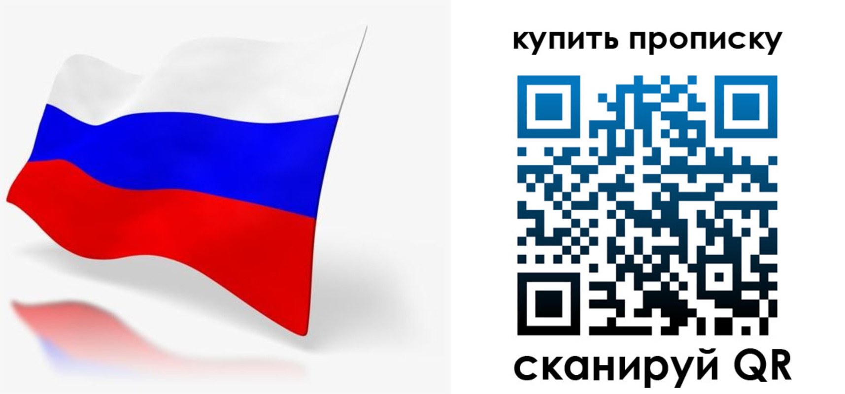 временная регистрация гарантия в Сальске