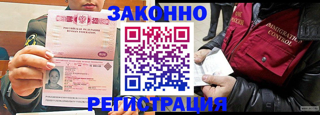 найти адрес прописки в Сальске